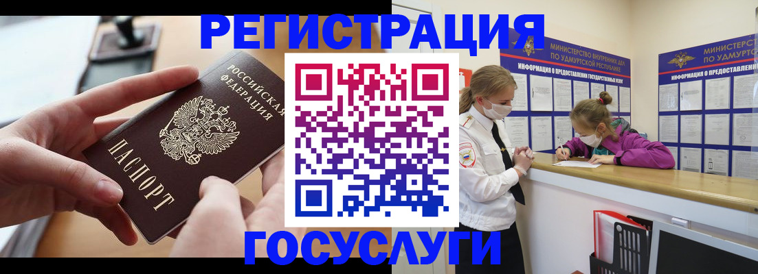 пропишу в квартире в Мензелинске