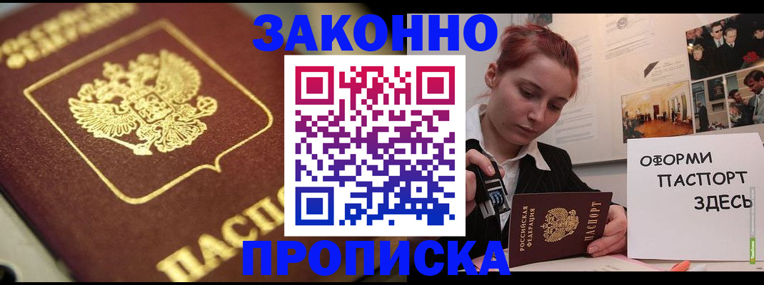 регистрация для школы в Мензелинске